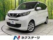2019 NISSAN DAYZ