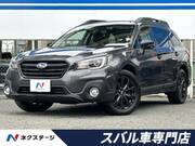 2020 SUBARU LEGACY OUTBACK