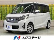 2015 MITSUBISHI OTHER