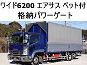 2011 ISUZU FORWARD