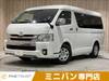 TOYOTA HIACE WAGON