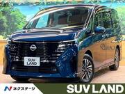 2025 NISSAN SERENA