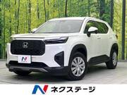 2026 HONDA OTHER
