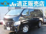 2022 NISSAN CARAVAN