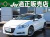 HONDA CR-Z