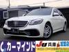 MERCEDES BENZ S CLASS