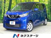 2020 NISSAN DAYZ