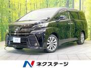 2017 TOYOTA VELLFIRE