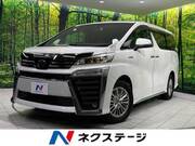 2020 TOYOTA VELLFIRE HYBRID
