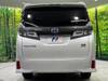 TOYOTA VELLFIRE HYBRID