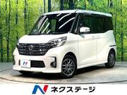 2015 NISSAN DAYZ ROOX