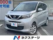 2020 NISSAN DAYZ