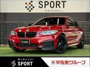 2017 BMW 2 SERIES