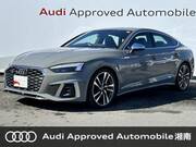 2021 AUDI S5 SPORTBACK