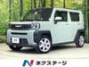 DAIHATSU OTHER