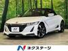 HONDA S660