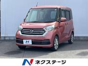 2018 NISSAN DAYZ ROOX