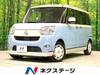 DAIHATSU OTHER