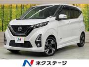 2019 NISSAN DAYZ