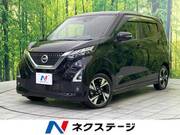 2022 NISSAN DAYZ