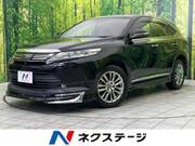 2017 TOYOTA HARRIER PROGRESS