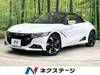 HONDA S660