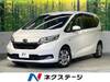 HONDA FREED HYBRID