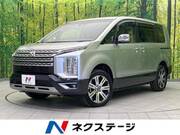 2024 MITSUBISHI OTHER