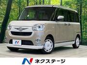 2021 DAIHATSU OTHER