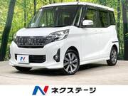 2015 MITSUBISHI OTHER