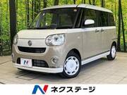 2022 DAIHATSU OTHER