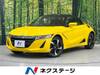 HONDA S660