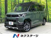 2025 MITSUBISHI OTHER