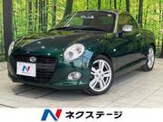 2016 DAIHATSU COPEN
