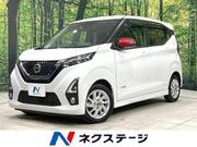 2020 NISSAN DAYZ