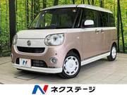 2019 DAIHATSU OTHER