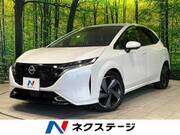 2023 NISSAN OTHER