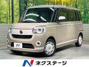 2021 DAIHATSU OTHER