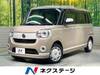 DAIHATSU OTHER
