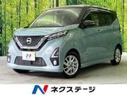 2020 NISSAN DAYZ