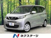 2020 NISSAN DAYZ