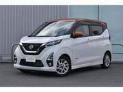 2019 NISSAN DAYZ