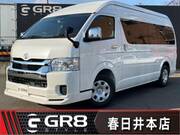 2026 TOYOTA HIACE WAGON