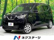 2021 NISSAN DAYZ
