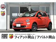 2025 FIAT 500