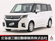 2024 MITSUBISHI OTHER