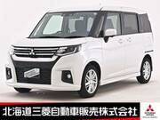 2024 MITSUBISHI OTHER