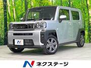 2020 DAIHATSU OTHER