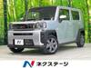 DAIHATSU OTHER
