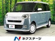 2022 DAIHATSU OTHER